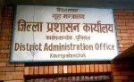 काभ्रेमा विपद् : नौ महिनामा  ५९ जनाको मृत्यु